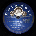 1953_bengali1